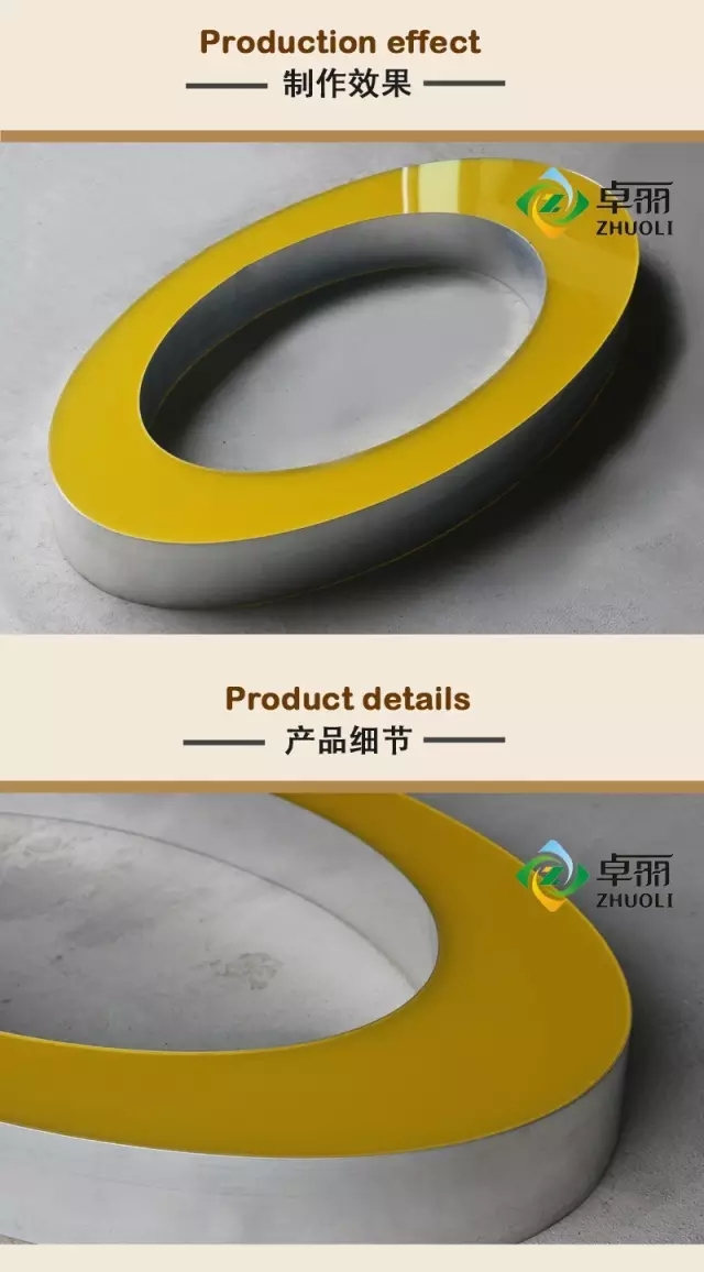 液態(tài)亞克力