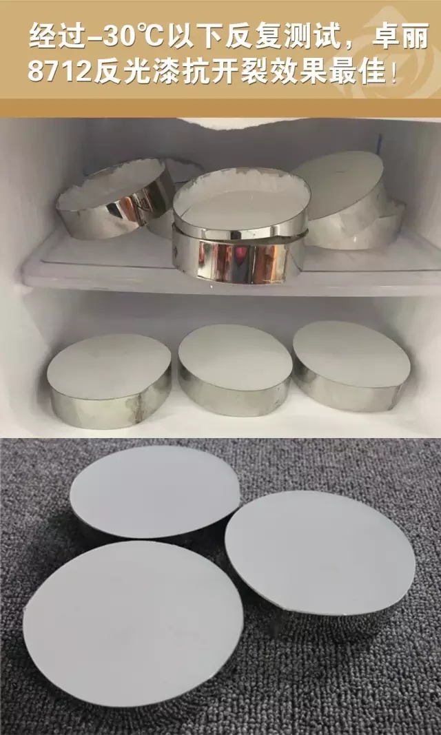 樹脂膠
