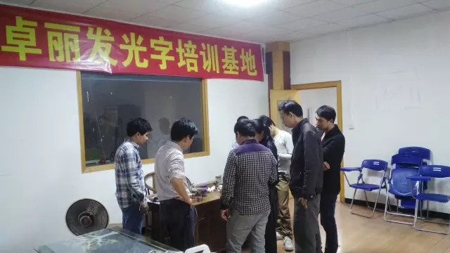 超級字培訓(xùn)