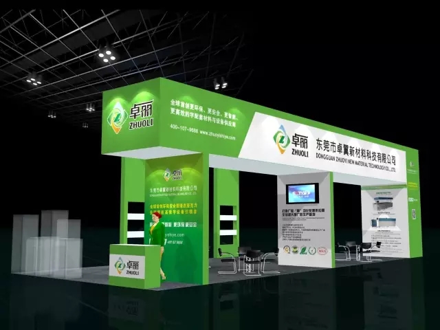 卓麗超級(jí)字膠展會(huì)