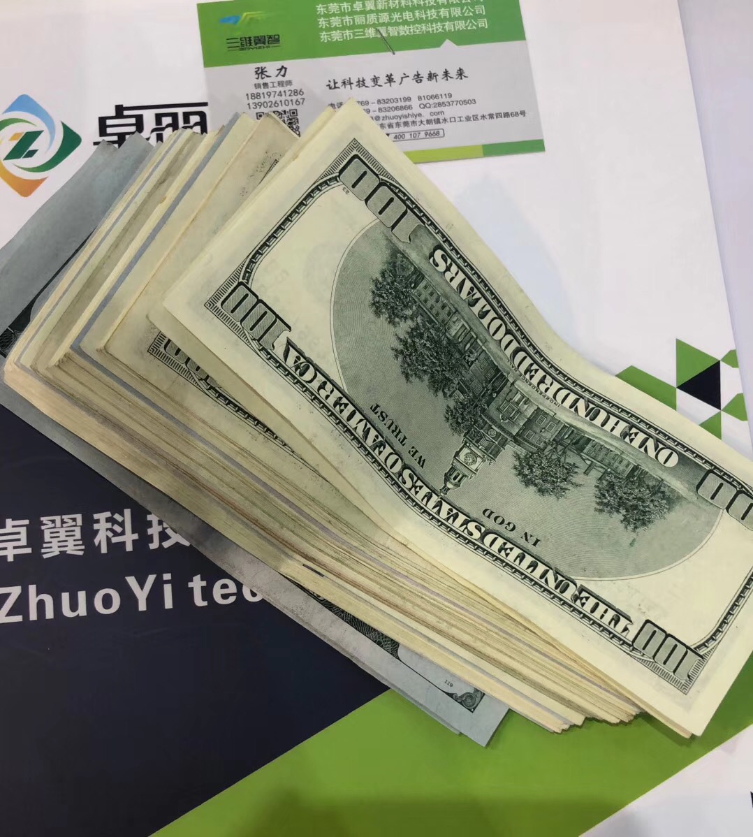 外國(guó)友人付款